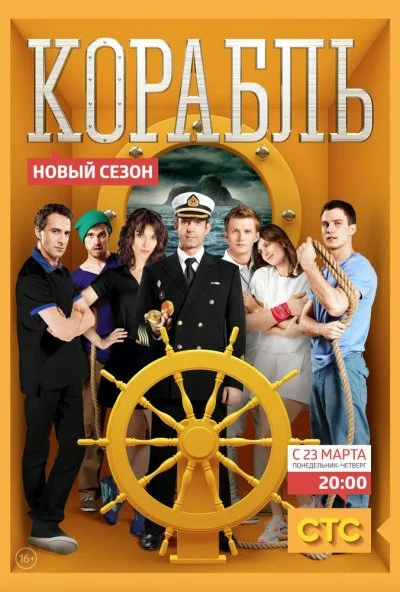 смотреть