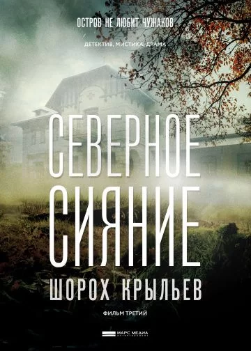  смотреть