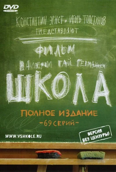  смотреть
