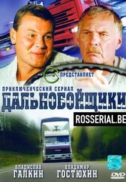  смотреть