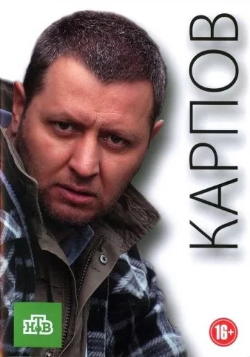  смотреть