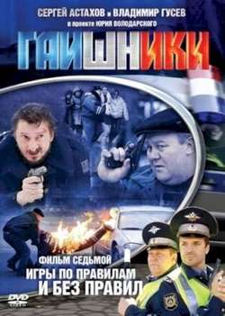 смотреть