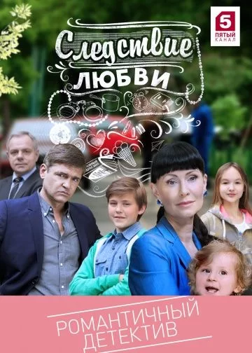  смотреть