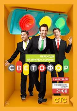  смотреть