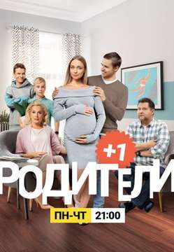  смотреть