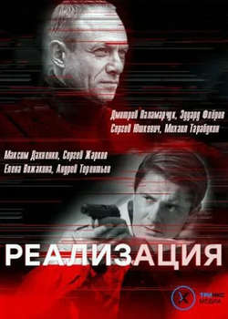  смотреть