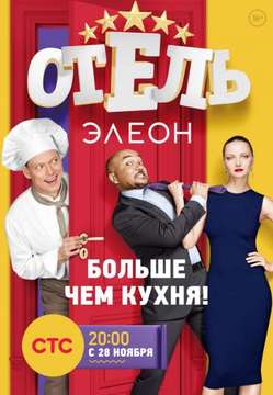  смотреть