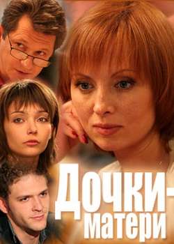  смотреть