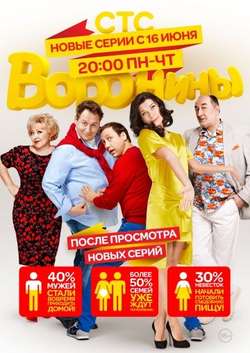  смотреть