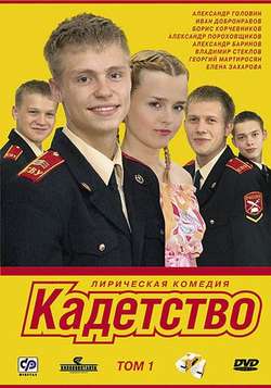  смотреть