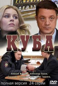  смотреть