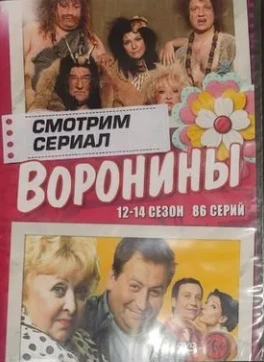  смотреть