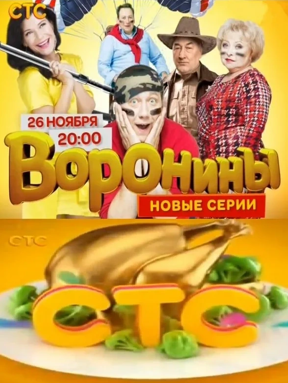  смотреть