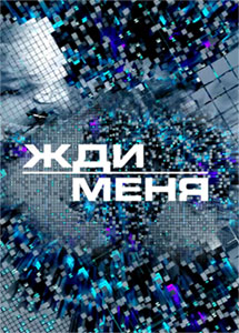  смотреть