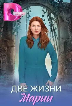  смотреть