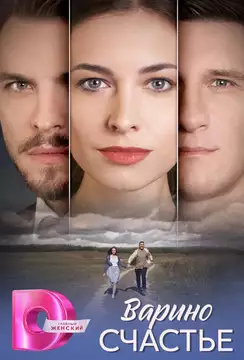  смотреть