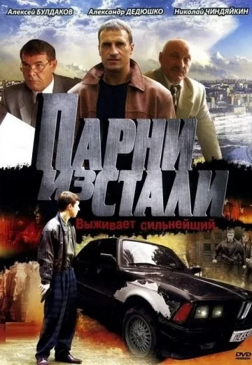  смотреть
