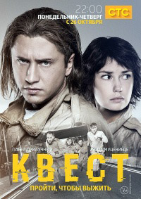  смотреть