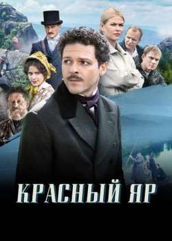  смотреть