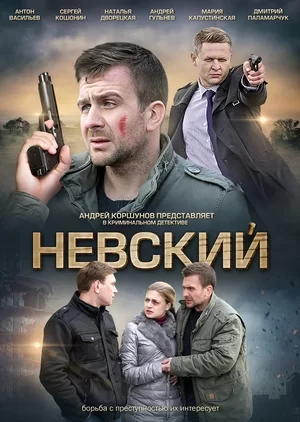  смотреть