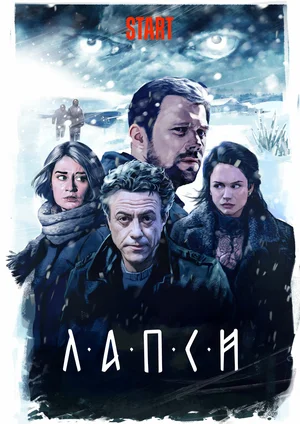  смотреть