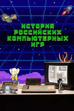  смотреть