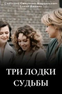  смотреть