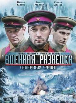  смотреть