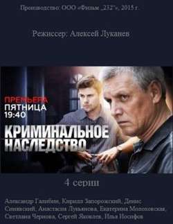  смотреть