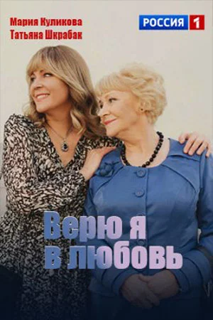  смотреть