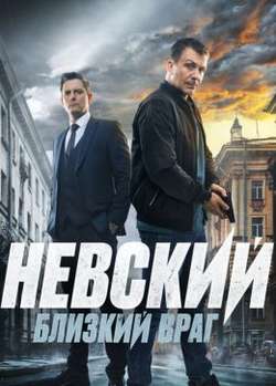  смотреть