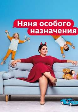  смотреть