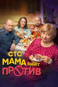  смотреть