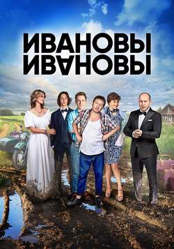  смотреть