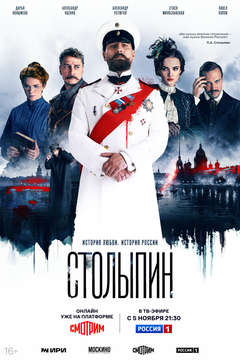  смотреть