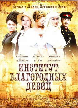  смотреть