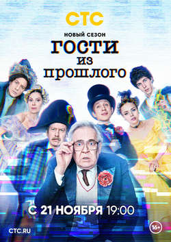  смотреть