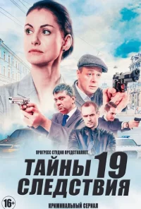  смотреть