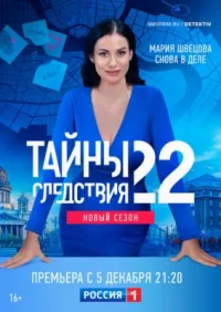 смотреть
