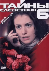  смотреть