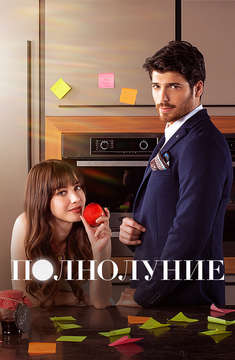  смотреть