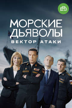  смотреть