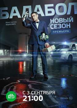  смотреть