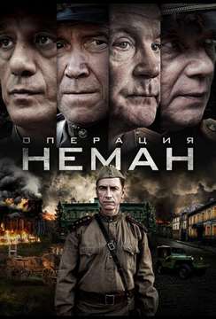 смотреть