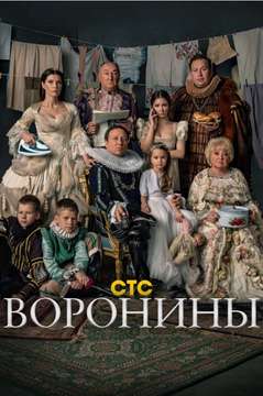  смотреть
