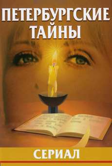  смотреть