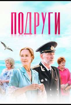  смотреть